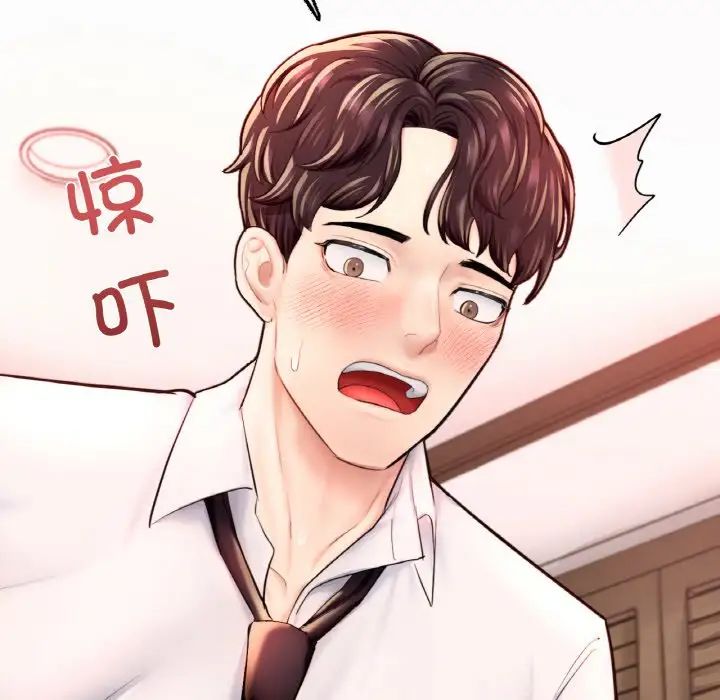 成为人上人第19話