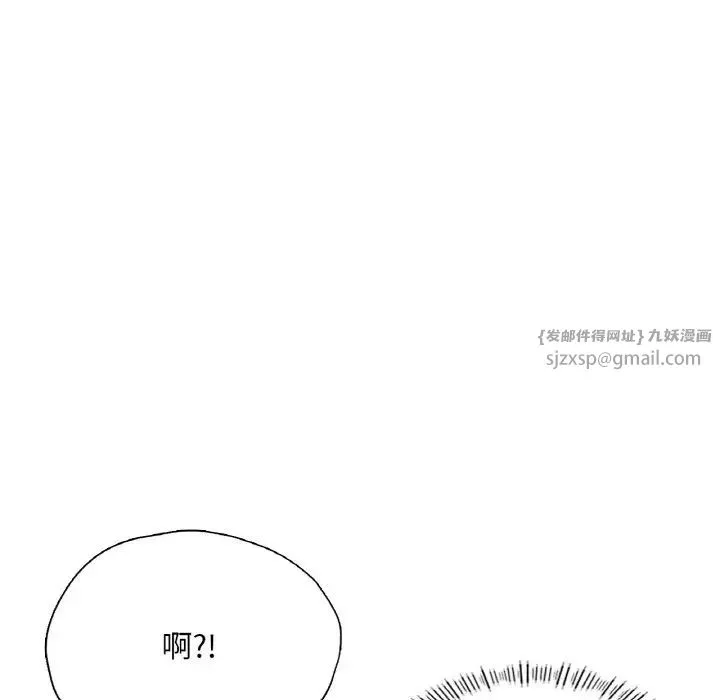 成为人上人-第19話 - 图片 22