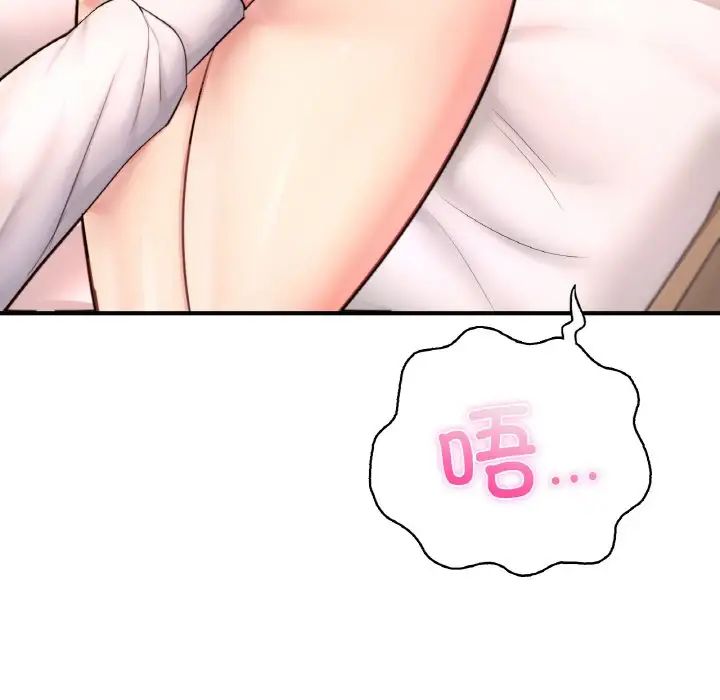 成为人上人第19話