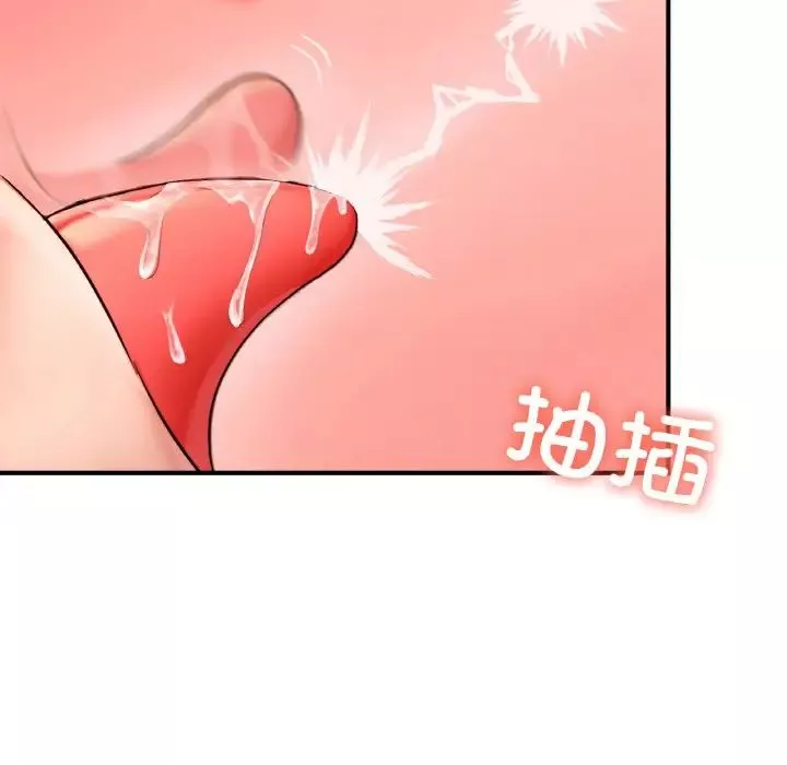 成为人上人-第19話 - 图片 64