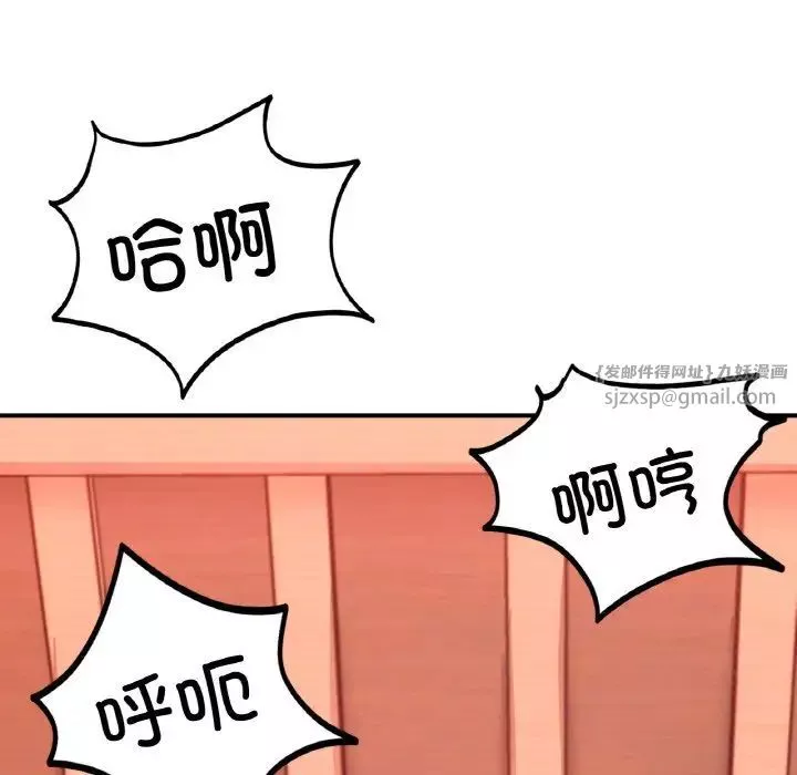 成为人上人-第19話 - 图片 69