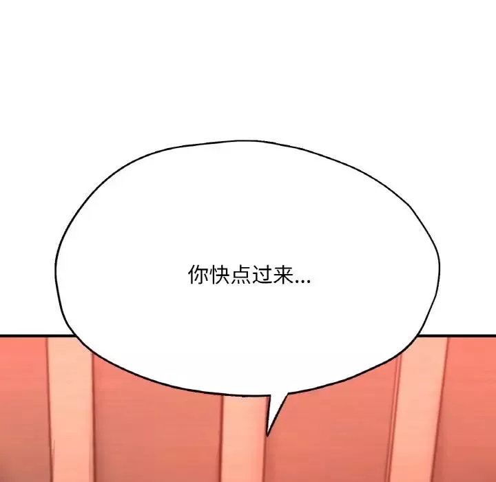 成为人上人第19話