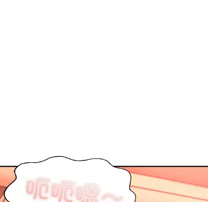 成为人上人第19話