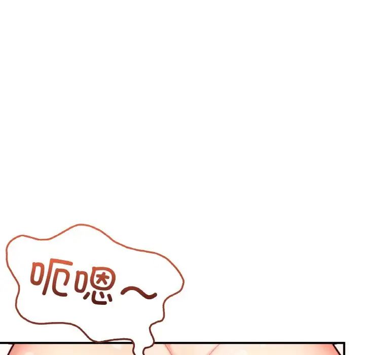 成为人上人第19話