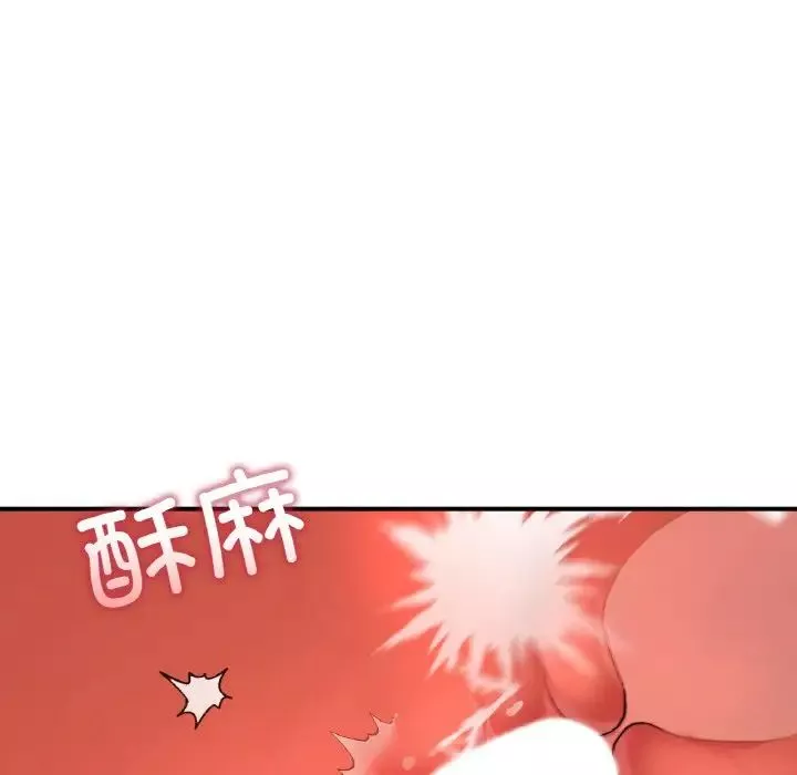 成为人上人-第19話 - 图片 151
