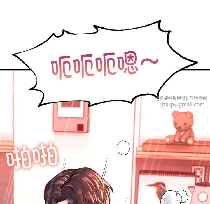 成为人上人第19話