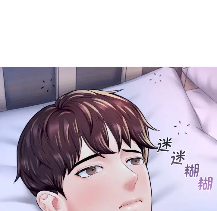 成为人上人第19話