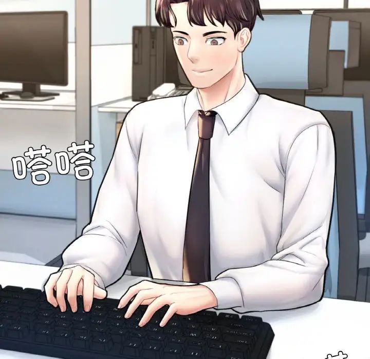 成为人上人第19話