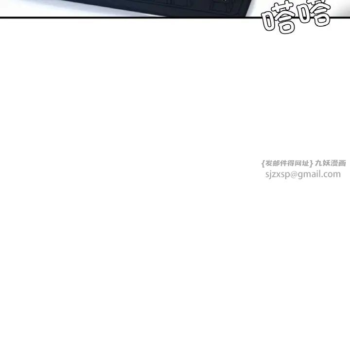 成为人上人第19話