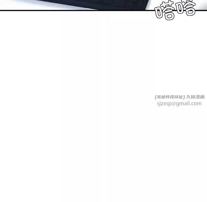 成为人上人-第19話 - 图片 230