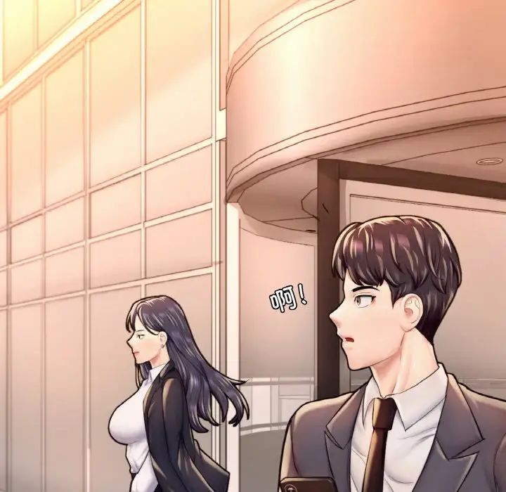 成为人上人第19話