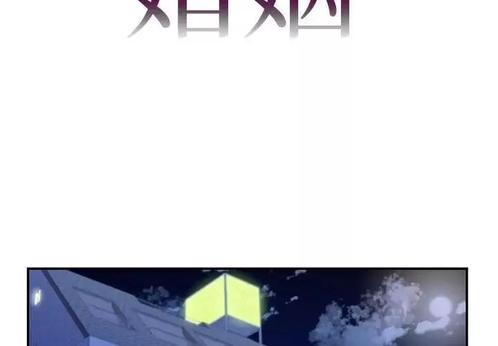回不去的婚姻第20話