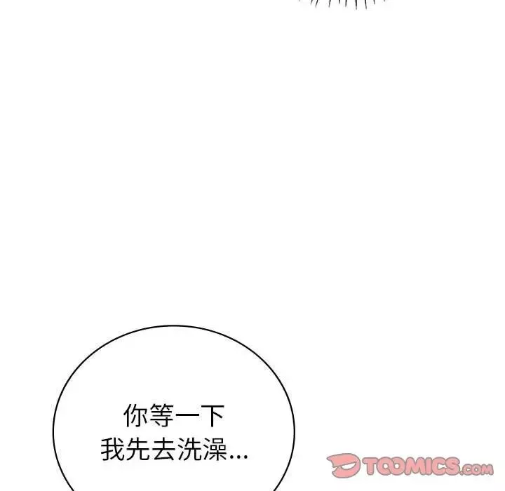 回不去的婚姻-第20話 - 图片 21