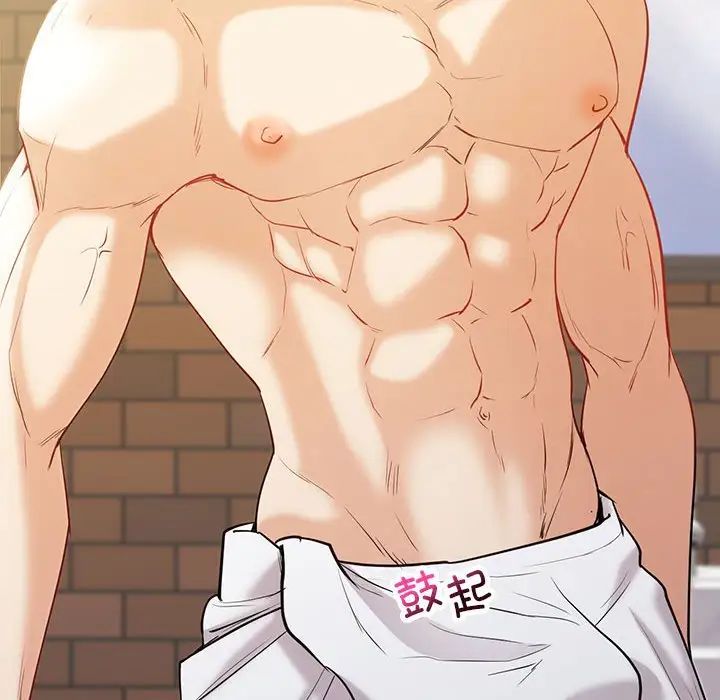 回不去的婚姻第20話