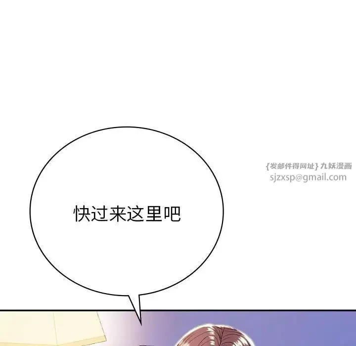 回不去的婚姻-第20話 - 图片 36