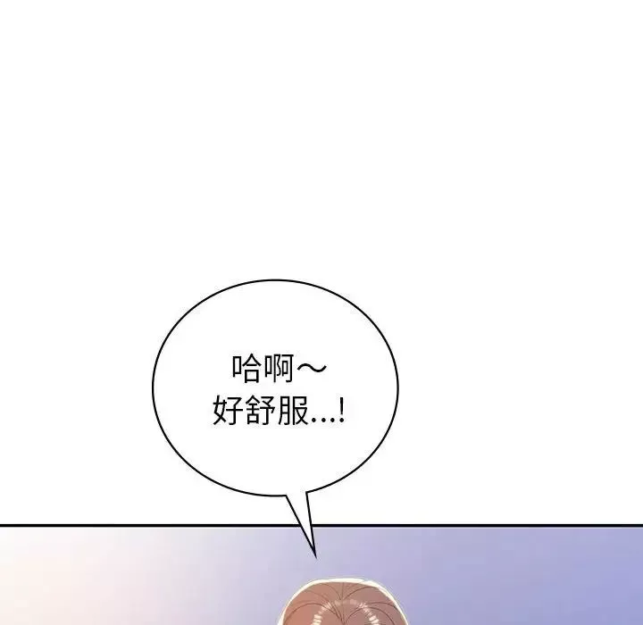 回不去的婚姻-第20話 - 图片 54