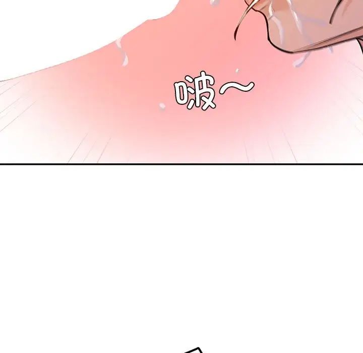 回不去的婚姻第20話