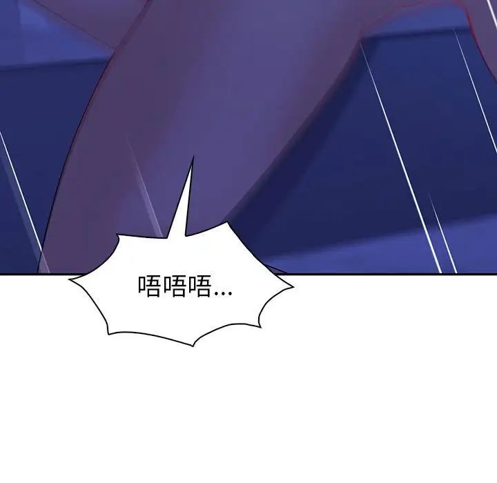 回不去的婚姻第20話