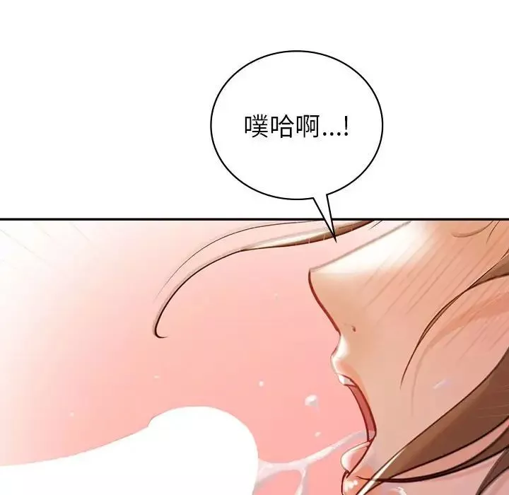 回不去的婚姻-第20話 - 图片 66