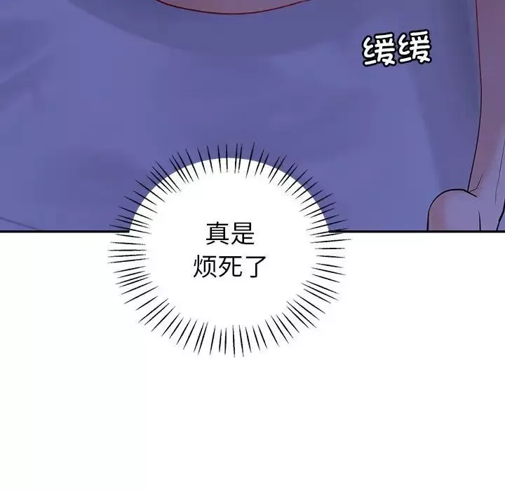 回不去的婚姻-第20話 - 图片 77