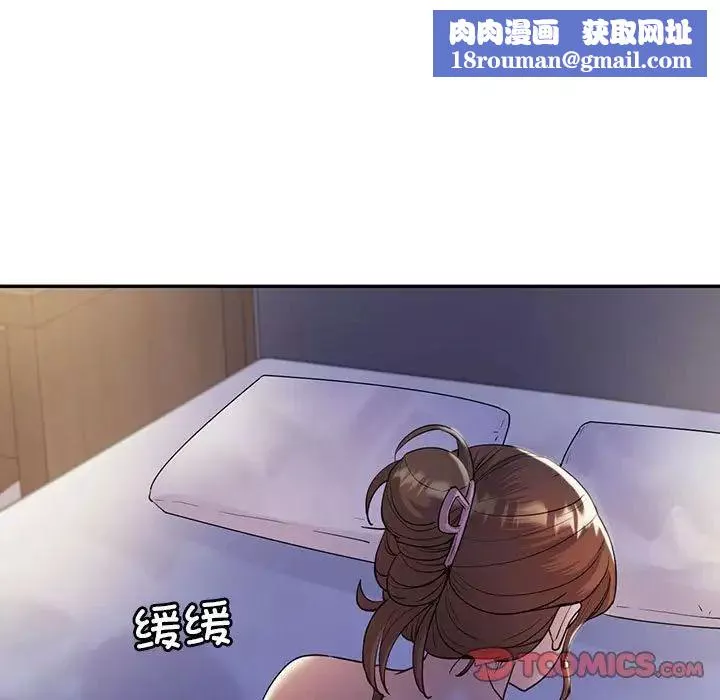 回不去的婚姻-第20話 - 图片 75