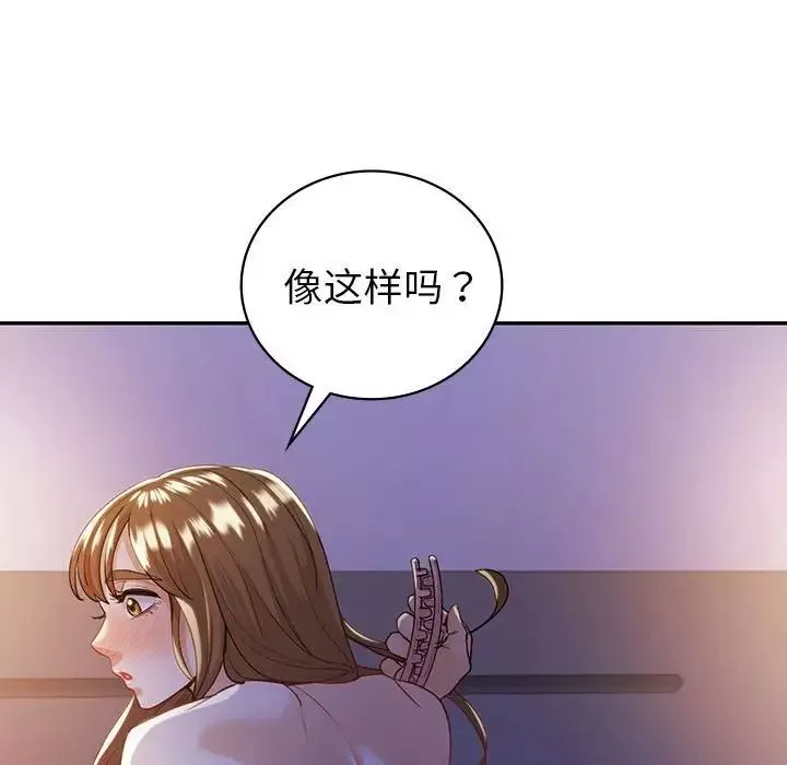 回不去的婚姻-第20話 - 图片 78