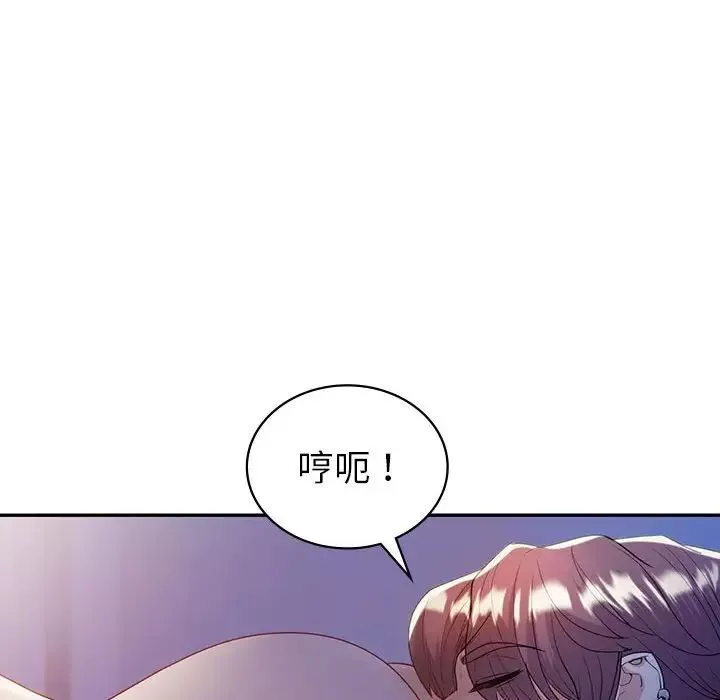 回不去的婚姻-第20話 - 图片 83
