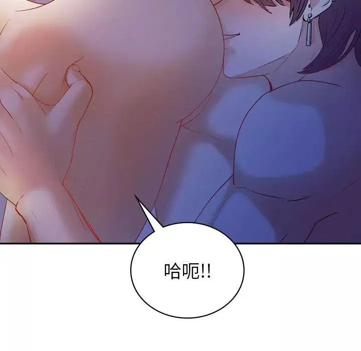 回不去的婚姻-第20話 - 图片 84