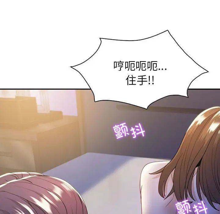 回不去的婚姻第20話