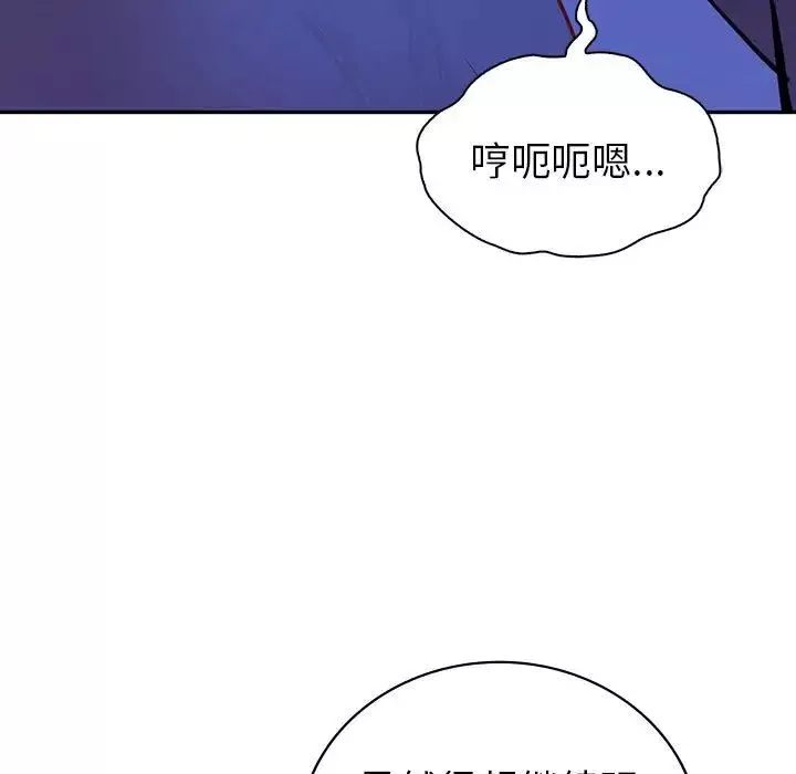 回不去的婚姻-第20話 - 图片 97