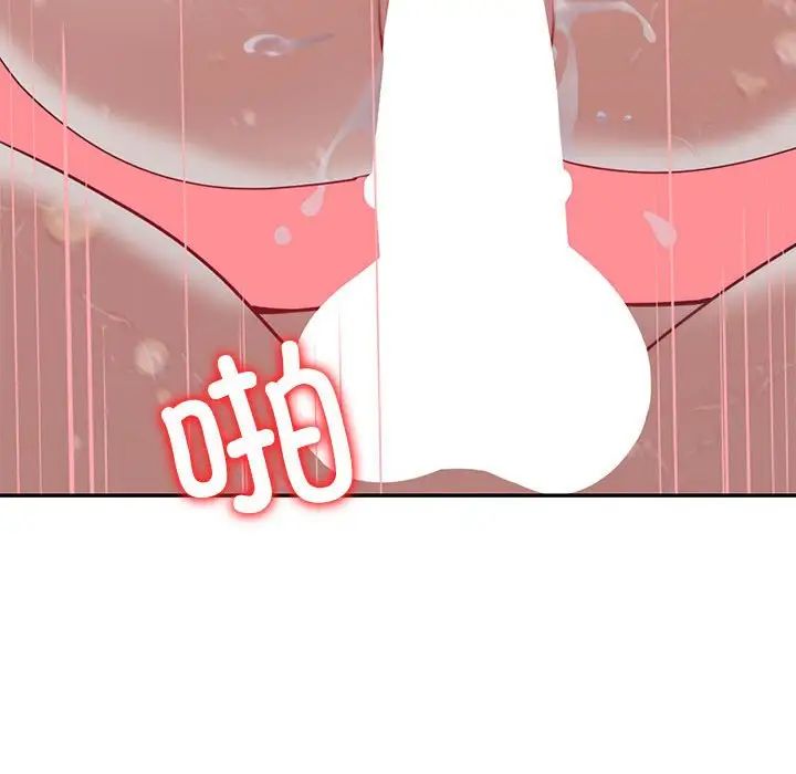 回不去的婚姻第20話