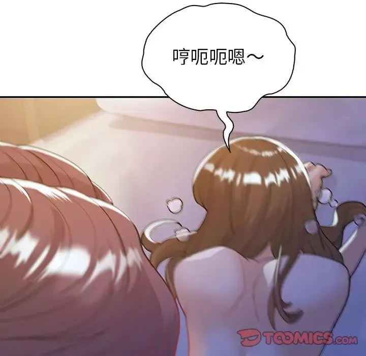 回不去的婚姻-第20話 - 图片 105