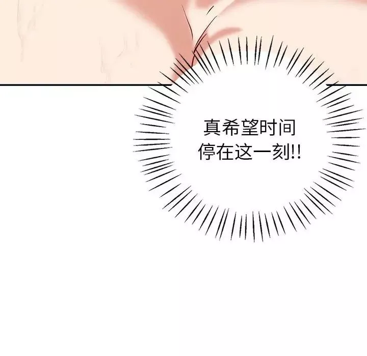 回不去的婚姻-第20話 - 图片 110