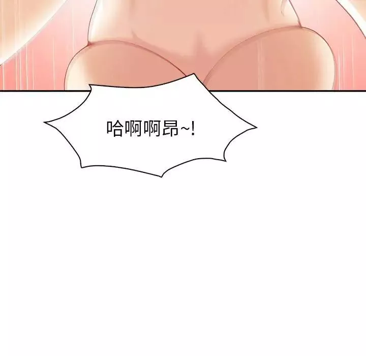 回不去的婚姻-第20話 - 图片 128