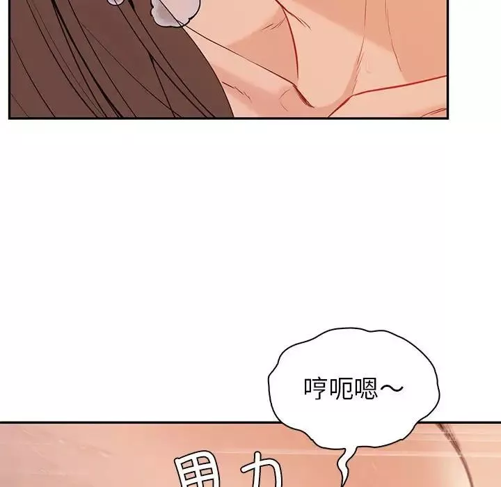回不去的婚姻第20話