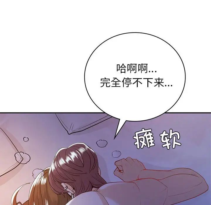 回不去的婚姻第20話