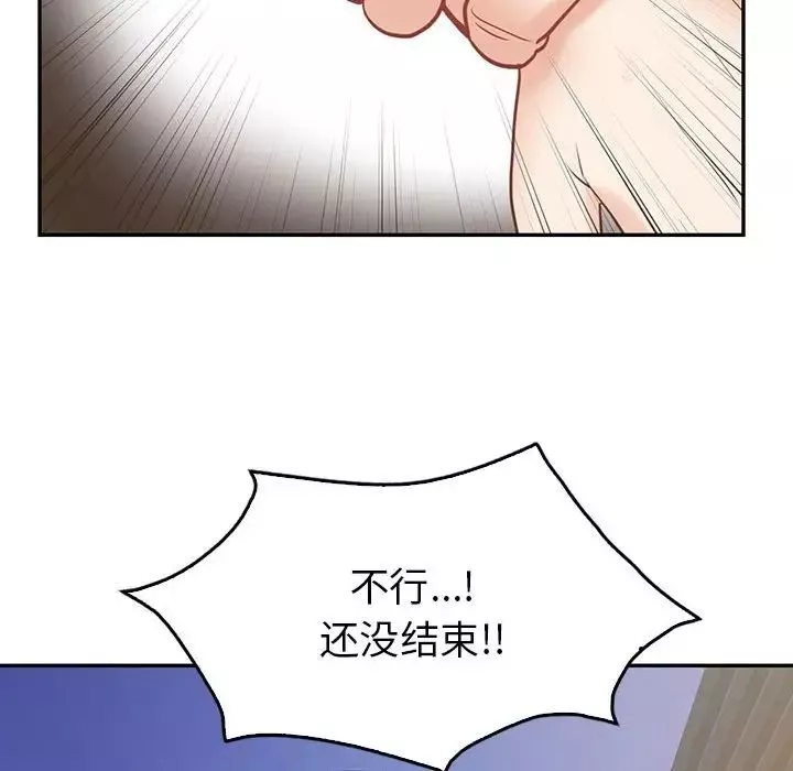回不去的婚姻-第20話 - 图片 139