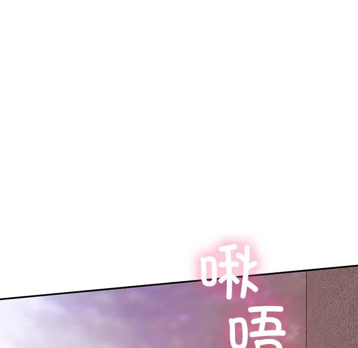 要在乡下一起生活吗第20話