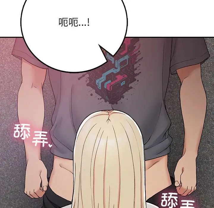 要在乡下一起生活吗第20話