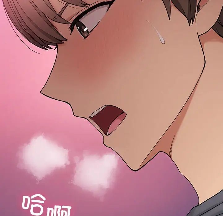 要在乡下一起生活吗第20話