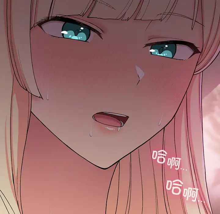 要在乡下一起生活吗第20話