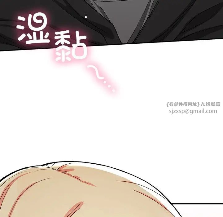 要在乡下一起生活吗第20話