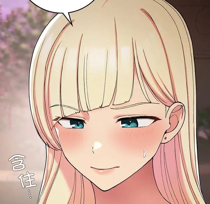 要在乡下一起生活吗第20話