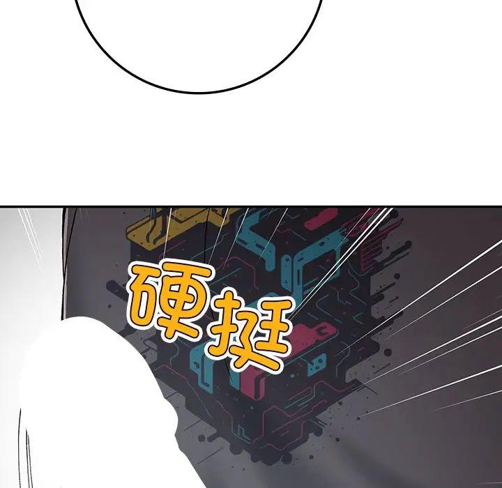 要在乡下一起生活吗第20話