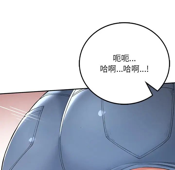 要在乡下一起生活吗第20話