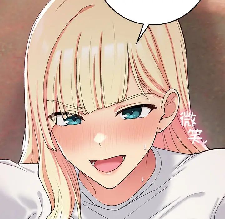 要在乡下一起生活吗第20話