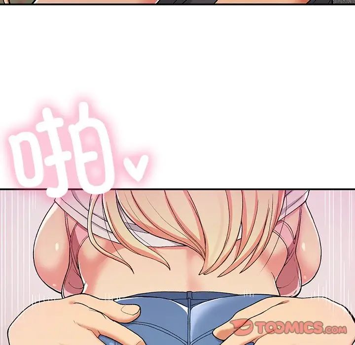 要在乡下一起生活吗第20話