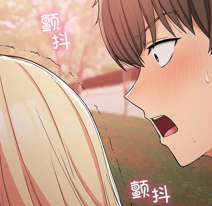 要在乡下一起生活吗第20話