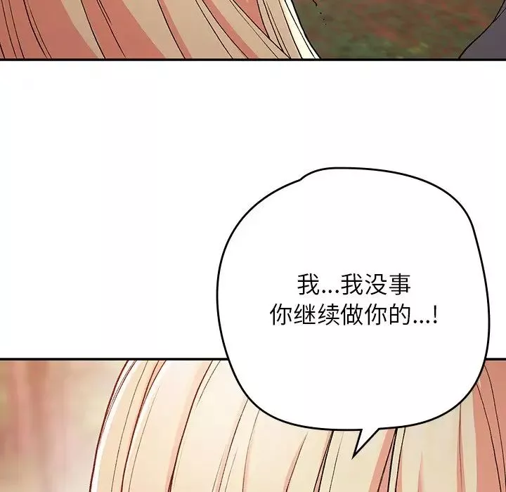 要在乡下一起生活吗第20話
