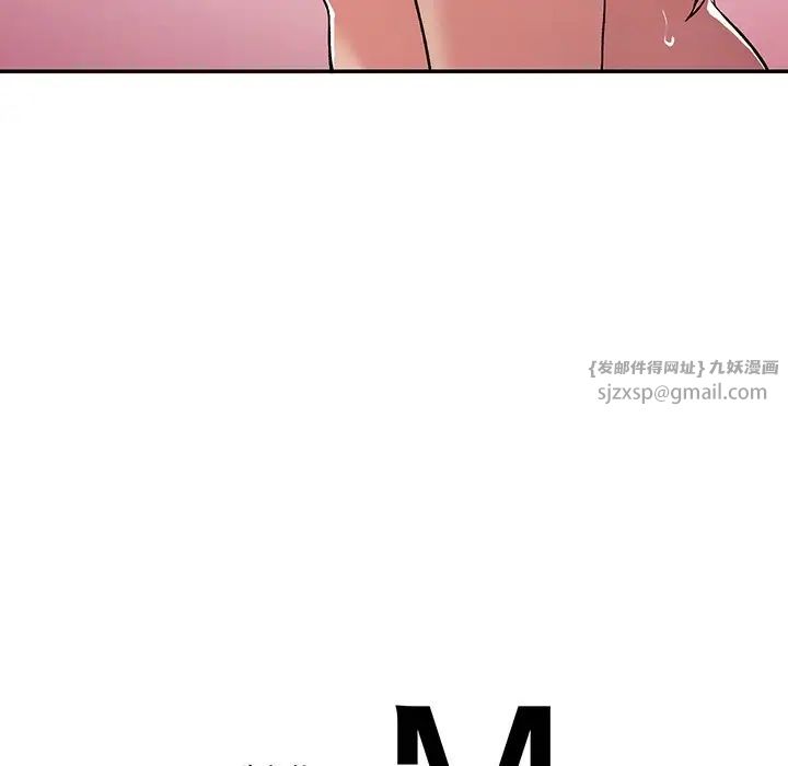 要在乡下一起生活吗第20話